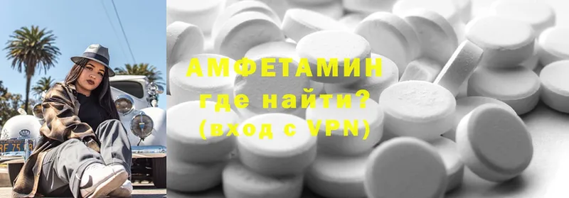 Amphetamine Premium  Энем 