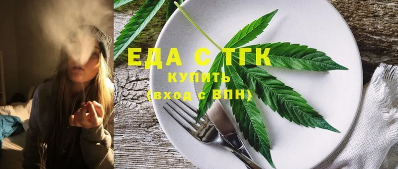 Canna-Cookies марихуана  hydra вход  Энем 