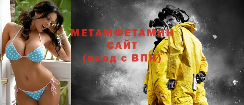 даркнет сайт  Энем  Первитин Methamphetamine 