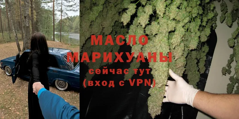 магазин продажи   Энем  ТГК гашишное масло 